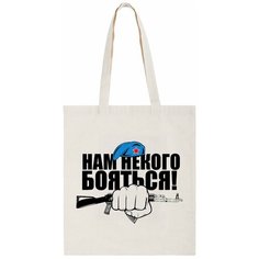 Сумка шоппер CoolPodarok, бежевый