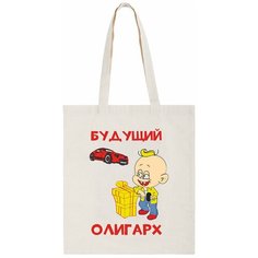 Сумка шоппер CoolPodarok, бежевый
