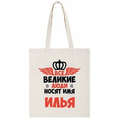 Сумка шоппер CoolPodarok, бежевый