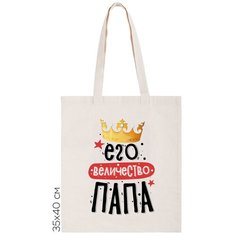 Сумка шоппер CoolPodarok, бежевый
