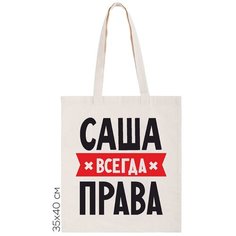 Сумка шоппер CoolPodarok, бежевый