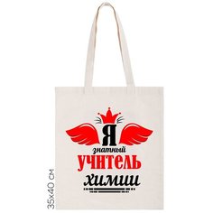 Сумка шоппер CoolPodarok, бежевый