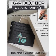 Кредитница RUSSIAN HandMade, гладкая, черный