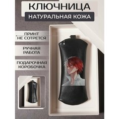 Ключница RUSSIAN HandMade, черный