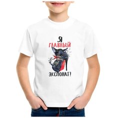 Футболка CoolPodarok, размер 22, белый