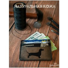 Кредитница Alla LeatherworkS, черный, коричневый