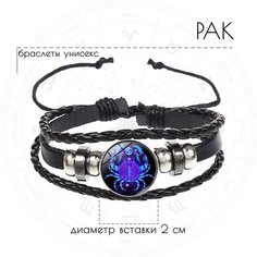 Плетеный браслет Croco Gifts Знаки зодиака, металл, стекло, 1 шт., размер 19 см, размер one size, диаметр 11 см, черный