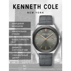 Наручные часы KENNETH COLE Classic, серебряный, золотой