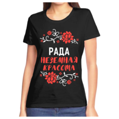 Футболка размер (54)2XL, черный