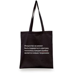 Сумка шоппер Каждому Своё, черный