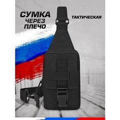 Сумка барсетка , фактура рельефная, черный