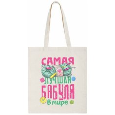 Сумка шоппер CoolPodarok, бежевый