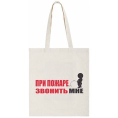 Сумка шоппер CoolPodarok, бежевый