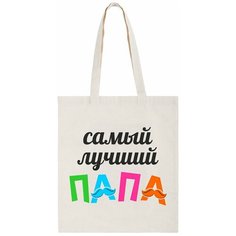 Сумка шоппер CoolPodarok, бежевый