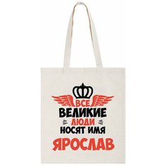 Сумка шоппер CoolPodarok, бежевый