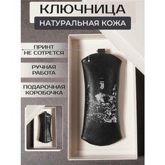 Ключница RUSSIAN HandMade, черный