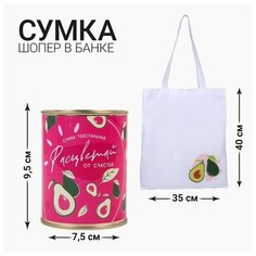 Сумка шоппер NAZAMOK, белый, мультиколор