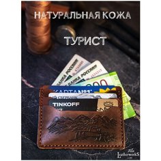 Кредитница Alla LeatherworkS, коричневый