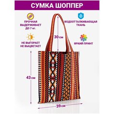 Сумка шоппер Gustav House, коричневый