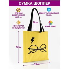 Сумка шоппер Gustav House, желтый