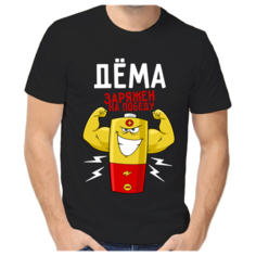 Футболка размер (56)3XL, черный