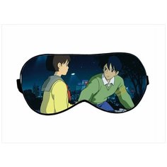 Маска для сна , мультиколор/№9