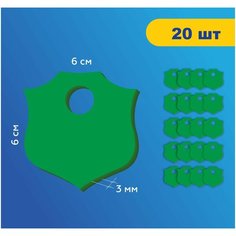 Номерок для гардероба 20635, гладкая фактура, 20 шт., зеленый