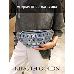 Сумка Kingth Goldn, фактура гладкая, серебряный