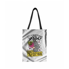 Сумка шоппер , мультиколор