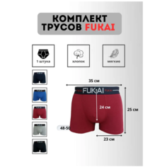 Трусы Fukai, размер XXXL, мультиколор