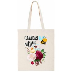Сумка шоппер CoolPodarok, бежевый