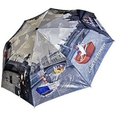 Мини-зонт Петербургские зонтики, мультицвет