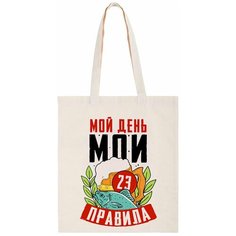 Сумка шоппер CoolPodarok, бежевый