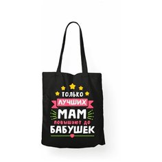 Сумка шоппер , черный