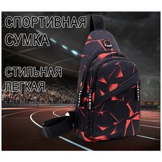 Сумка слинг , красный