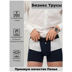 Трусы O&J Leontevy Production, размер L, синий