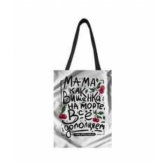 Сумка шоппер , мультиколор