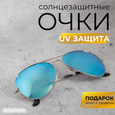 Солнцезащитные очки , серебряный, голубой