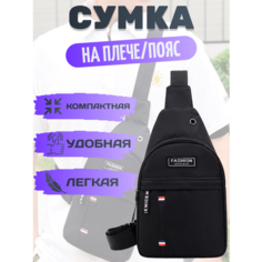 Сумка кросс-боди , фактура зернистая, черный