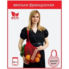 Сумка авоська ALMED, фактура вязаная, красный АЛЬМЕД