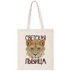 Сумка шоппер CoolPodarok, бежевый