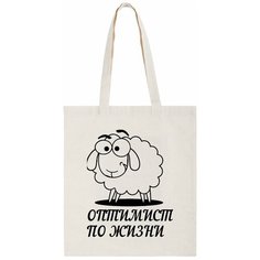 Сумка шоппер CoolPodarok, бежевый