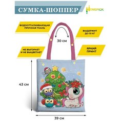 Сумка шоппер Homepick, фактура гладкая, мультиколор