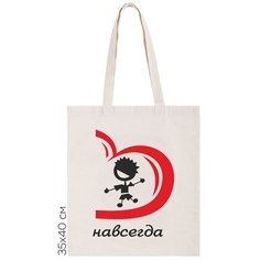 Сумка шоппер CoolPodarok, бежевый