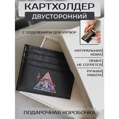 Кредитница RUSSIAN HandMade, гладкая, черный