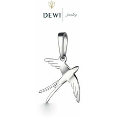 Подвеска Dewi, серебро, 925 проба