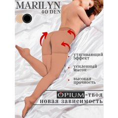 Колготки Opium Marilyn, 40 den, размер 3, бежевый