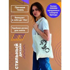 Сумка авоська CoolPodarok, бежевый