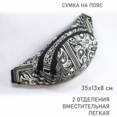 Сумка поясная , фактура гладкая, белый, черный