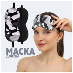 Маска для сна ONLITOP